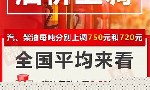 目前仙桃油价95号油价多少钱_目前仙桃油价95号油价多少