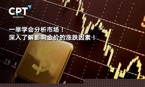 美币下跌时金价涨跌_美金跌价了吗