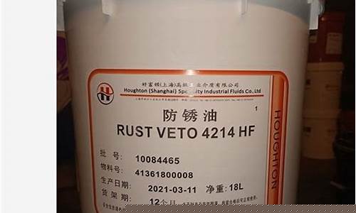 金属防锈油批发_广州金属防锈油价格走势