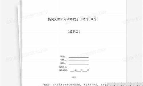 金价过高文案搞笑短句_金价过高文案搞笑短句图片