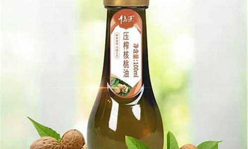 全国核桃油价位排名_全国核桃油价位排名榜