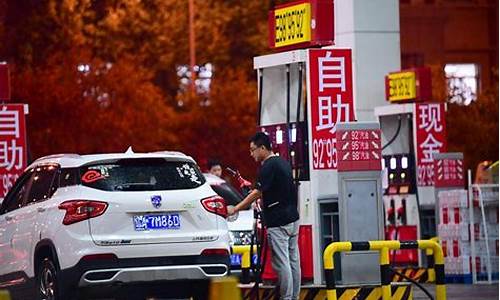 甘肃省汽油价格最新调整最新消息_甘肃甘南汽车油价