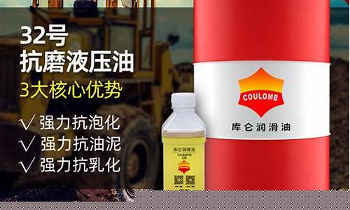 海南现代液压油价格_现代液压油图片