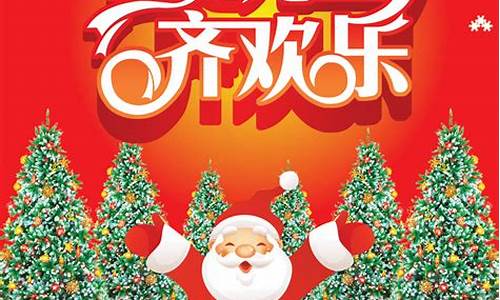 圣诞和元旦金价哪个便宜_圣诞和元旦金价哪个便宜点