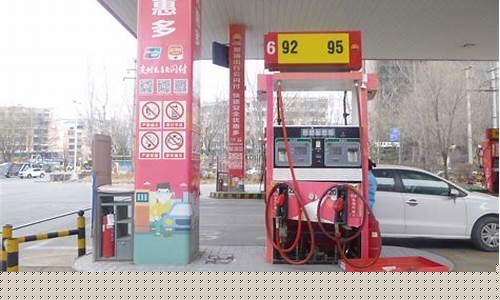 西安开发区加油站油价_西安开发区加油站油价查询