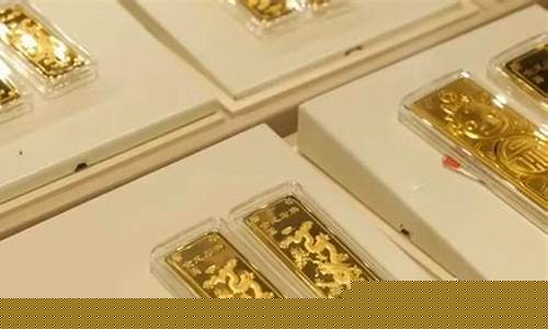 最近金价啥时候掉的_最近金价啥时候掉