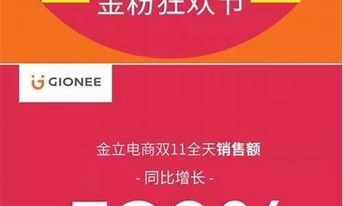去年双十一金价怎样_2020年双十一金价