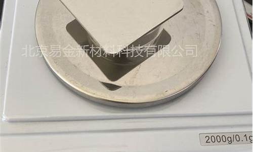 贵州高熵合金价格多少_高熵合金相关上市公司