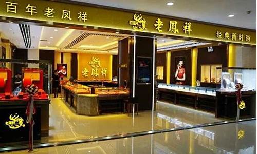老凤祥金价为何那么高_老凤祥金价为什么高