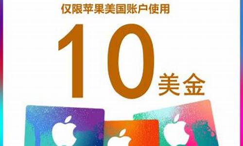 苹果11美金价格_苹果手机11美国价格
