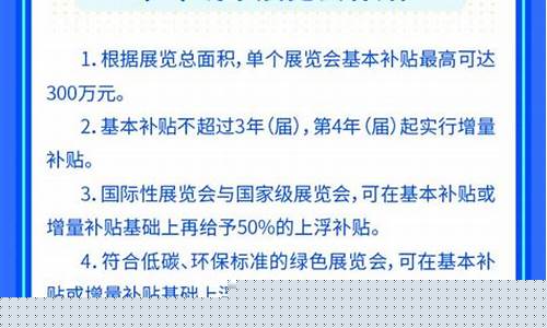 油价补贴调整最新消息_中国油价补贴怎么领
