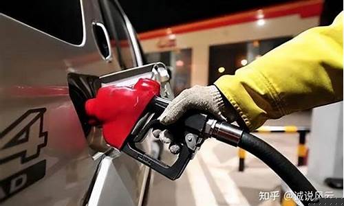 沙特osp油价_沙特油价汽油汽车