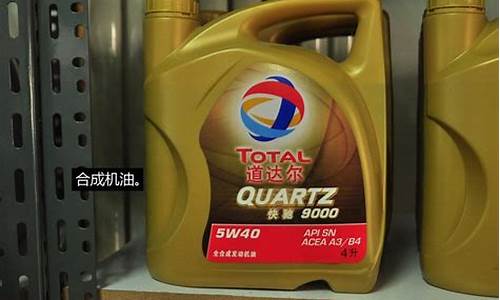 济源汽车机油价格查询表电话_济源汽车机油价格查询表
