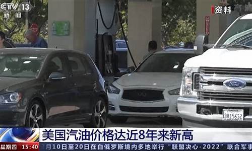美国油价会下调么_美国油价会下调么吗