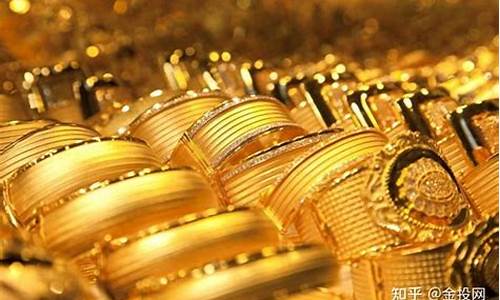 国际金价标准单位_国家金价单位是什么