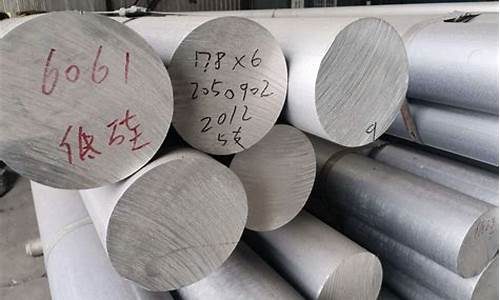 7075的铝合金价格_7075铝合金价格吨位价格是多少