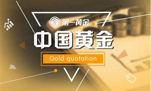 嘉兴金价500克_嘉兴黄金回收价格查询今日