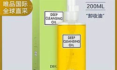 湖北卸妆油价格多少一桶_湖北卸妆油价格多少一桶啊