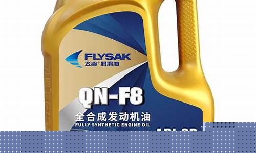 广东标准发动机油价格_广东机油厂家