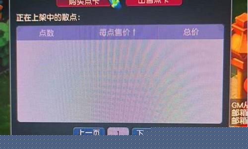 梦幻币金价暴跌原因分析_梦幻币金价暴跌原因