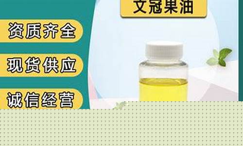 文冠果食用油生产厂家_文冠果食用油价格