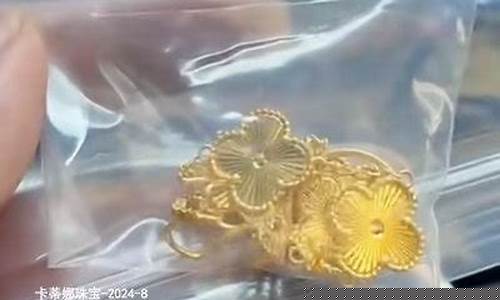 当日金价回收_当天金价回收价格