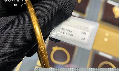 澳门周大福金手镯标志_澳门金价周大福手镯