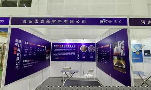 贵州国际冶金价格查询_贵州冶金企业