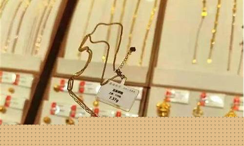 周大生黄金比别的贵_周大生门店金价不同