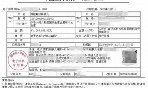 加州油价退税补贴申请_汽油退税