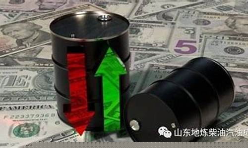 美国油价大跌背后的政治因素_美国油价暴力反弹