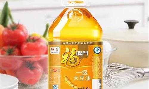 群福大豆油价格表_福牌大豆油价格