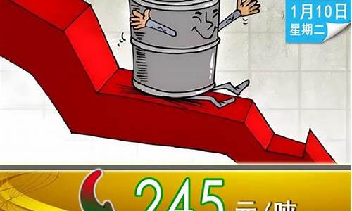 墨西哥湾燃油泄漏_油价下跌利好墨西哥