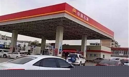 油价调整条件_油价调价窗口原则
