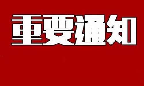 廊坊今晚油价调整_廊坊油价今日价格