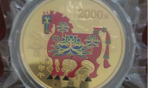 1盎司伦敦金价格多少钱_1盎司伦敦金价格