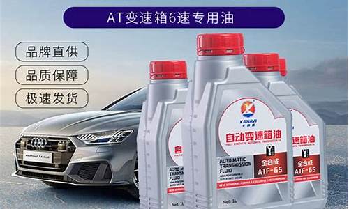 陆风x7原厂变速箱油_陆风7变速箱油价格