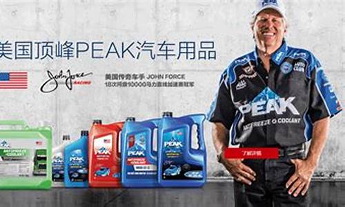冬天汽车润滑油价格多少_冬季行车应该换用冬季润滑油