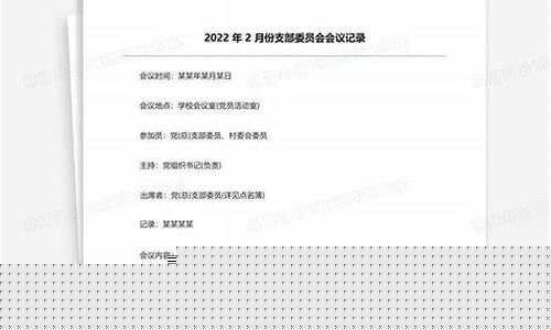 2022年2月份陕西油价_陕西近期油价