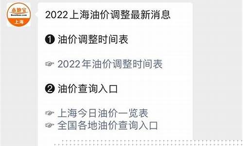 襄垣周边游_襄垣周边油价查询