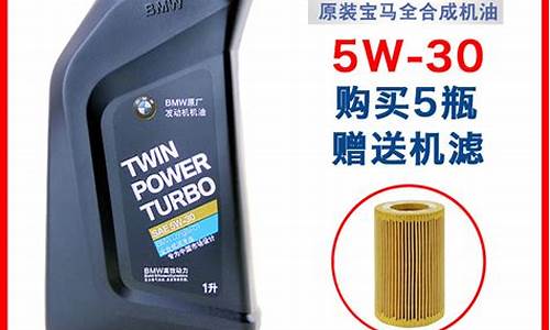宝马5系换油箱一般多少钱_宝马5系换油价格表