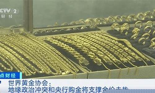 国际金价怎么预测价格_国际金价怎么预测