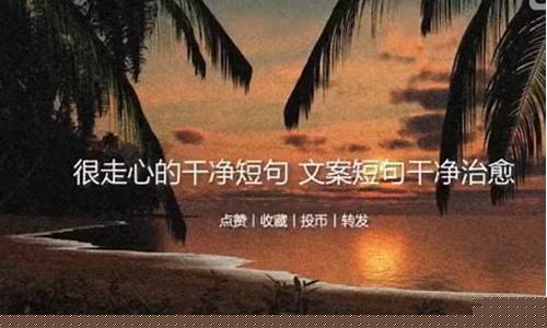 油价涨价的说说_油价涨价文案短句干净