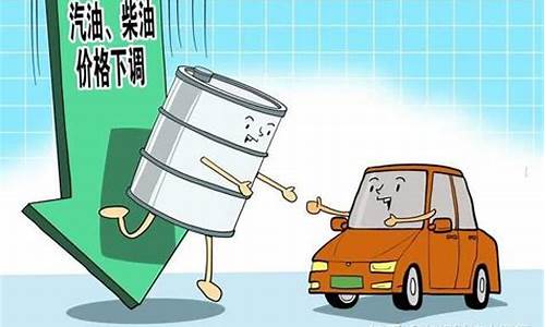 专家建议提高油价_院士提议提高油价
