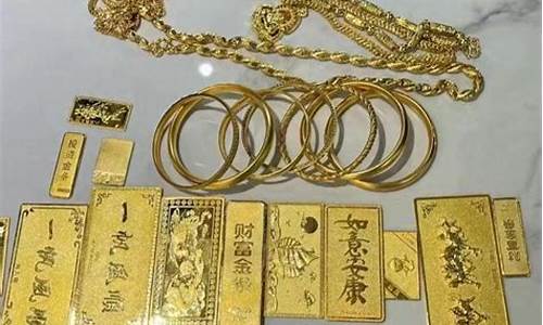今日成都金价多少一克_成都郫县今天金价什么价