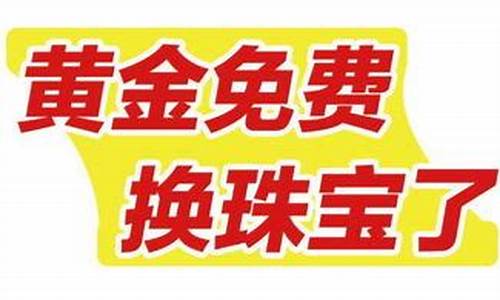 金价哪个银行便宜点_哪家银行黄金价格最低