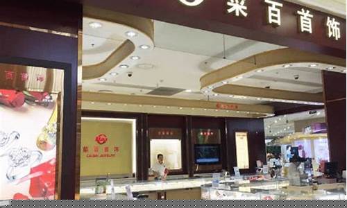 2021年柜台金价_2021的金价格得多少钱了
