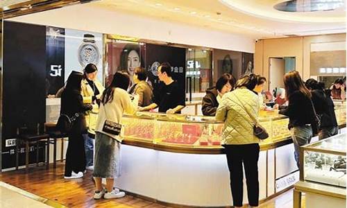 西安卖金子的店_西安哪里卖金价格高
