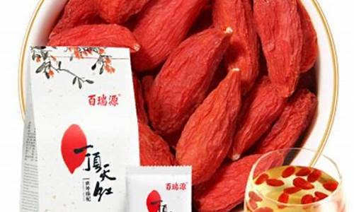 百瑞源枸杞油价格_百瑞源枸杞怎么那么贵