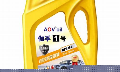 瑞虎3机油型号 5w40还是5w30_东北瑞虎3机油价格多少